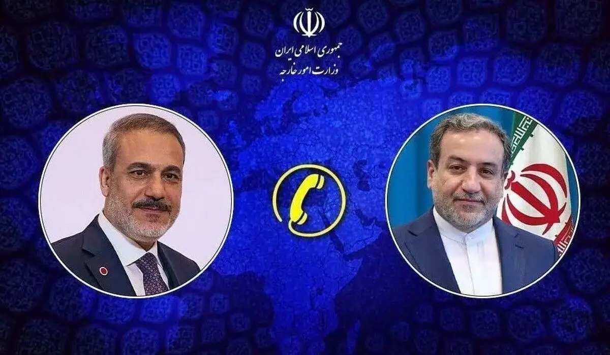 گفت‌وگوی تلفنی وزرای امور خارجه ایران و ترکیه