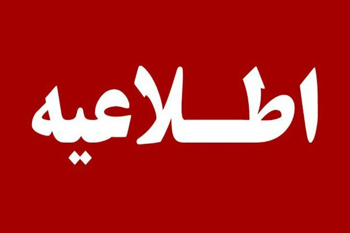 ماجرای صدای مهیب در تبریز چه بود؟