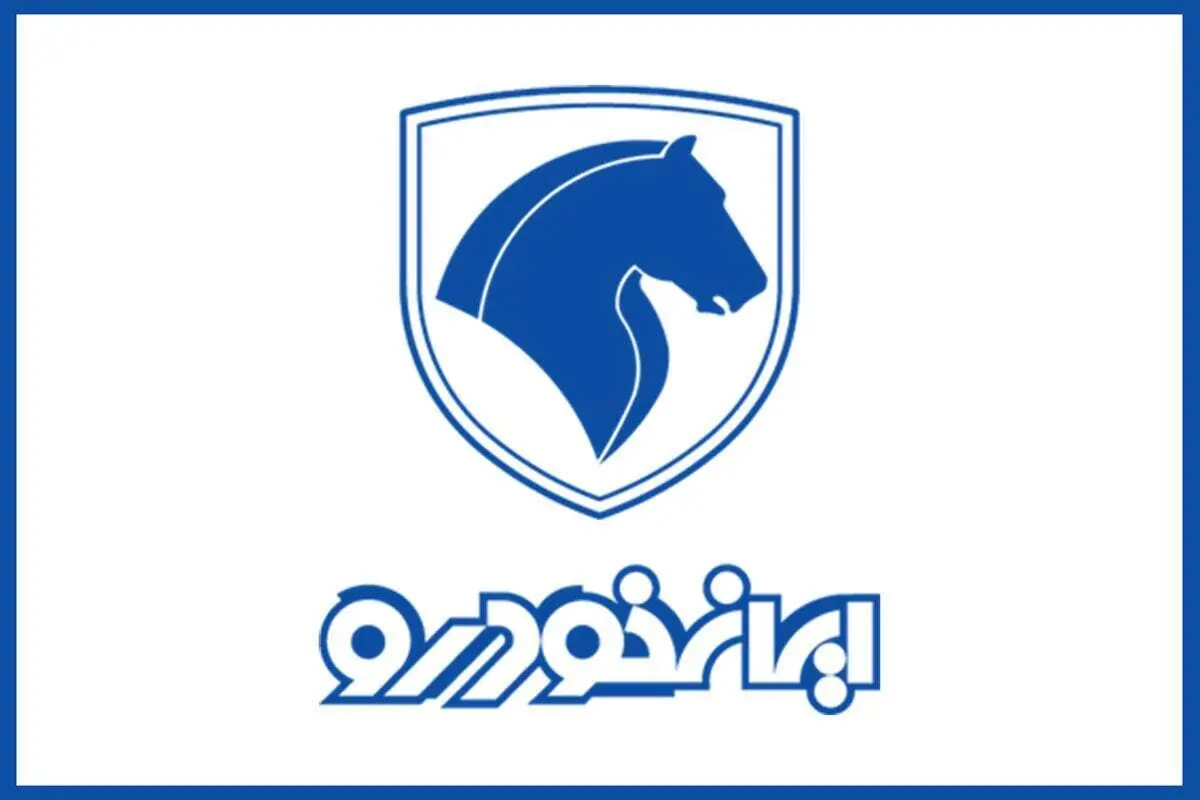 آغاز ثبت‌نام فروش فوری ایران خودرو از امروز ۱۸ دی ۱۴۰۴ | متقاضیان ثبت‌نام ایران خودرو بخوانند