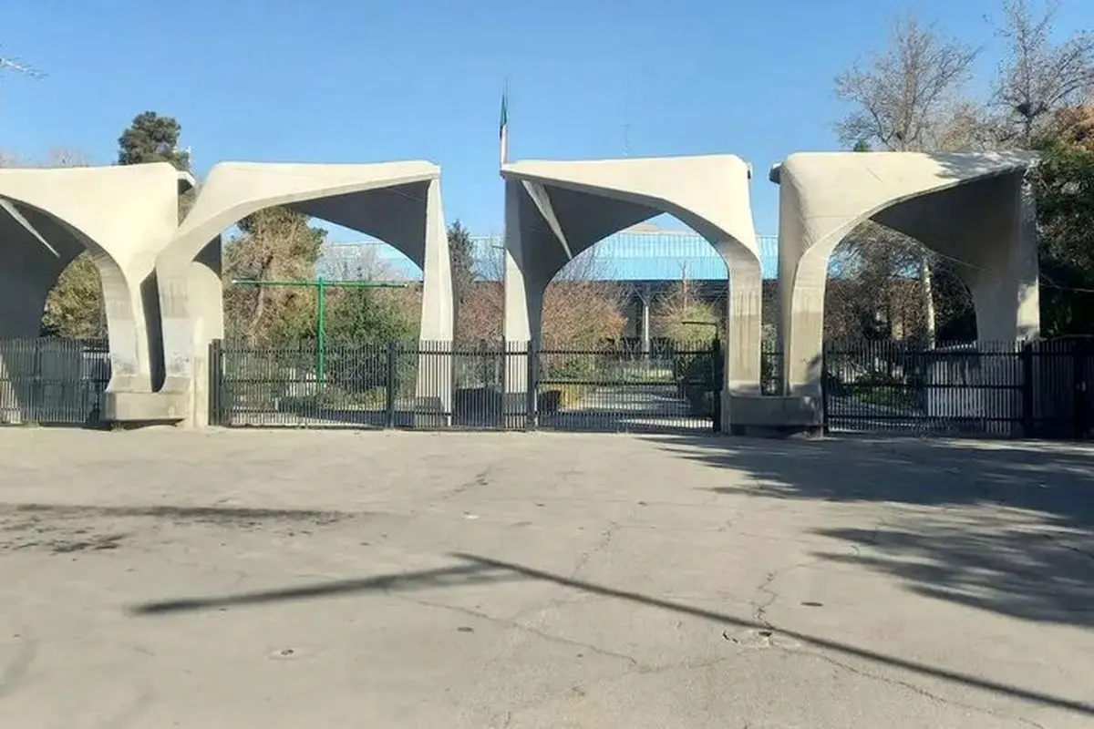 امکان حضور دانشجویان در این دانشگاه فراهم شد