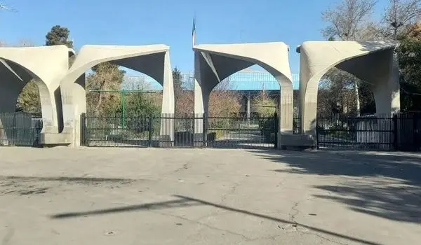 امکان حضور دانشجویان در این دانشگاه فراهم شد