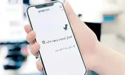 وضعیت قطعی اینترنت بین الملل در شرایط بحرانی کشورهای مختلف چگونه است؟