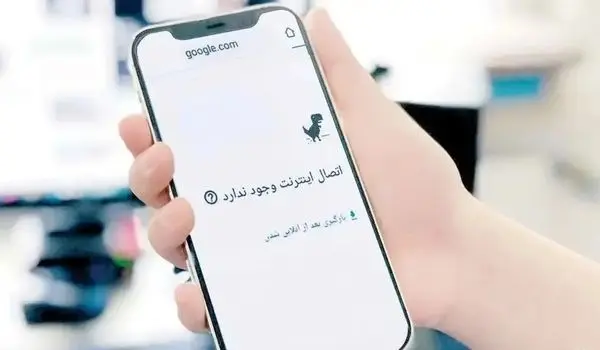 وضعیت قطعی اینترنت بین الملل در شرایط بحرانی کشورهای مختلف چگونه است؟