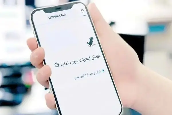 وضعیت قطعی اینترنت بین الملل در شرایط بحرانی کشورهای مختلف چگونه است؟