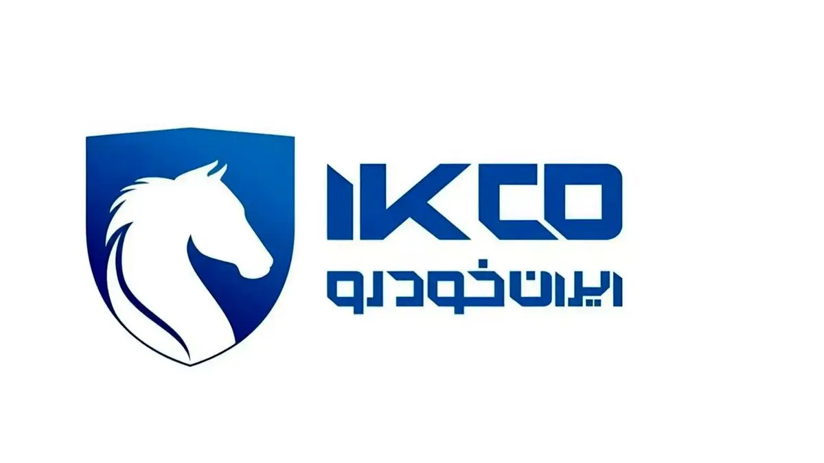 قیمت خودرو‌های ایران خودرو امروز سه‌شنبه ۷ مرداد ۱۴۰۴ + جدول
