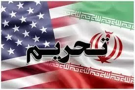 آمریکا تحریم‌های تازه مرتبط با ایران اعمال کرد