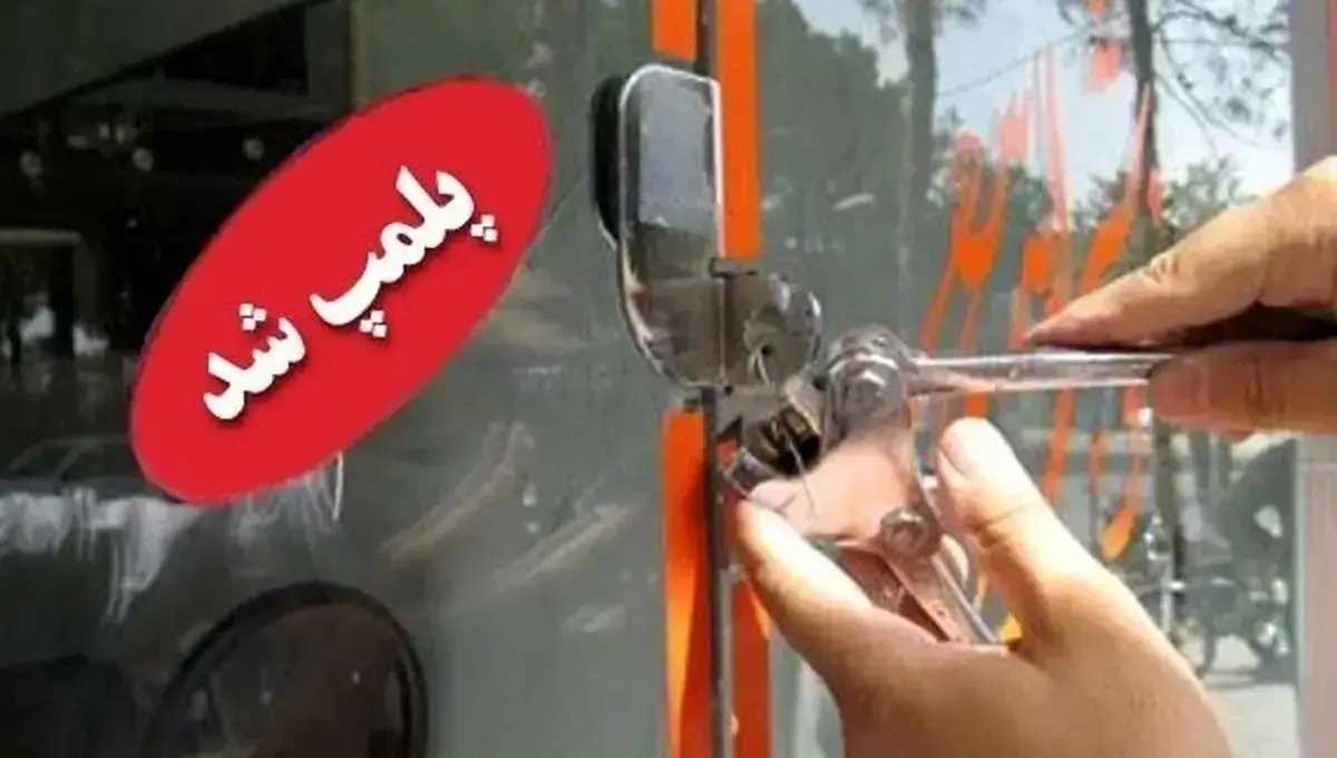 کافه ساعدی‌نیا و وریا غفوری پلمب شد