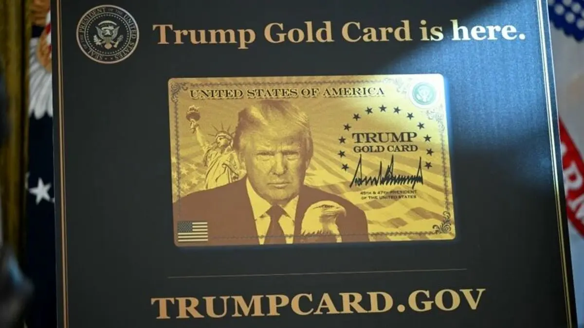 کارت طلایی ترامپ؛‌ ایرانی‌ها هم بیایند! + عکس