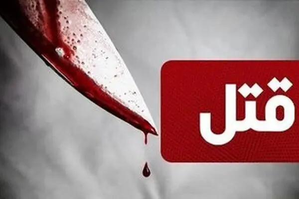 بوی تعفن خانه همسایه راز قتل زن ۳۸ ساله را فاش کرد
