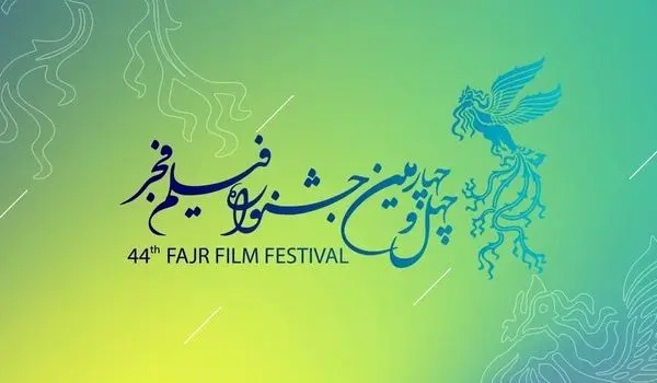 انتشار اولین آرای مردمی فیلم فجر