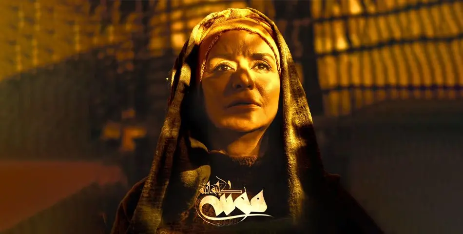 فروش ۵۰ میلیارد تومانی «موسی کلیم‌الله (ع)» ابراهیم حاتمی کیا