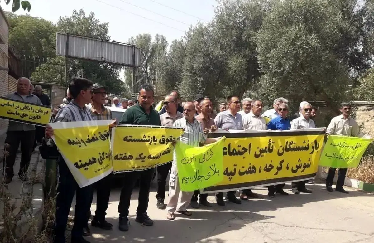 بازنشستگان: صدای اعتراضات هیچ زمانی شنیده نشده است

