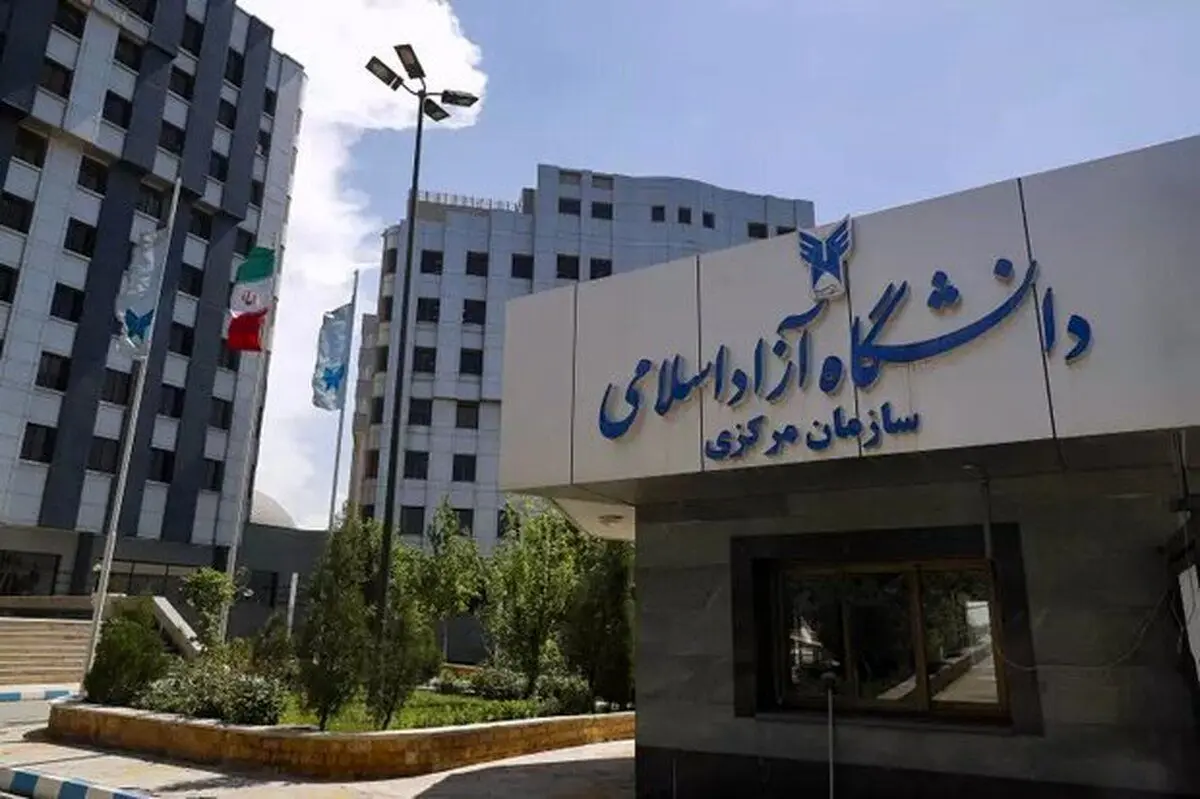 تغییر زمان امتحانات پایان ترم دانشگاه آزاد | تاریخ‌های جدید اعلام شد
