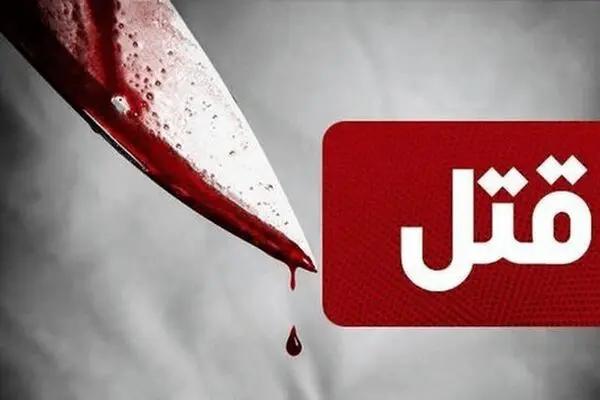 رازگشایی از قتل زن جوان در طبقه ششم آسمان خراش غرب تهران | متهم به قتل فراریست