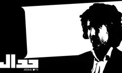 متن کامل برنامه «انتخاب لاریجانی ایران را مقابل اسرائیل قوی می کند؟» از مجموعه برنامه های جدال علی علیزاده