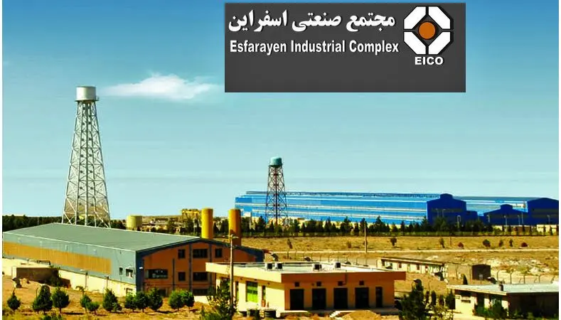 پیام مدیرعامل مجتمع صنعتی اسفراین در پی درگذشت تعدادی از هموطنان کارگر معدن مهماندویه