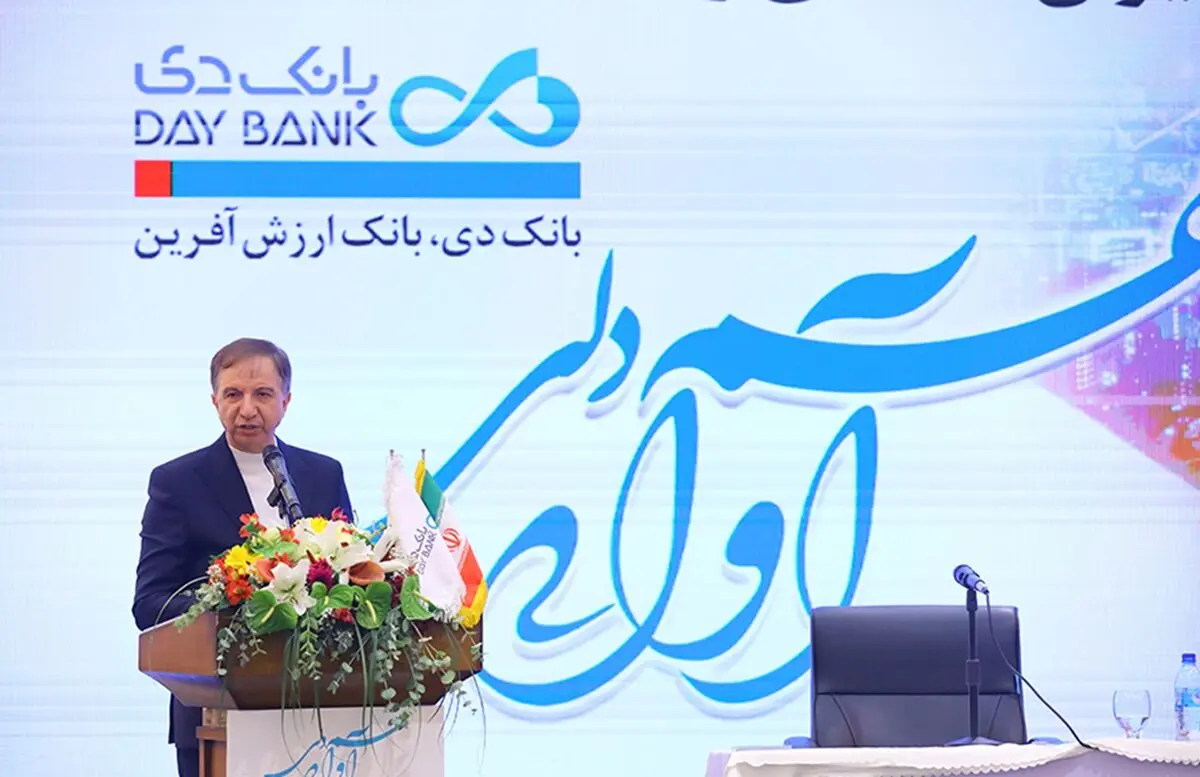 برات کریمی: برنامه تحول بانک دی، زودتر از زمان‌بندی اعلام شده محقق می‌شود
