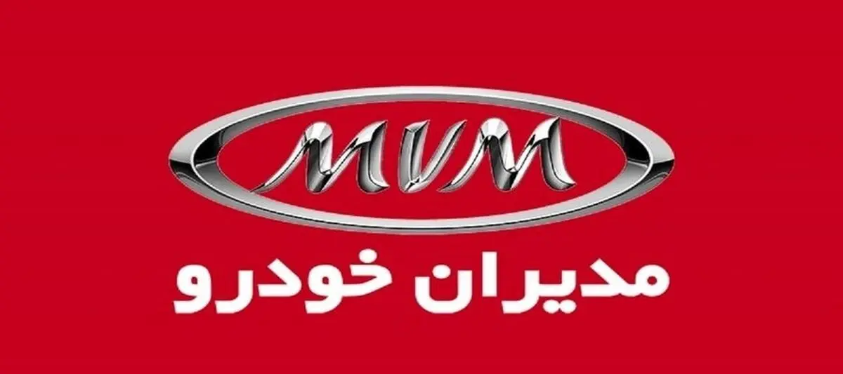 جزئیاتی از ثبت نام مدیران خودرو خرداد ۱۴۰۴
