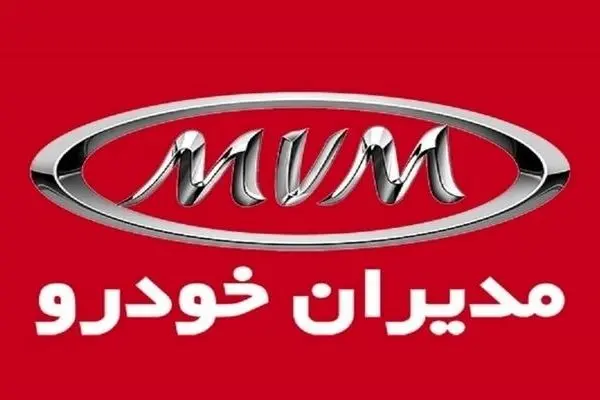 جزئیاتی از ثبت نام مدیران خودرو خرداد ۱۴۰۴