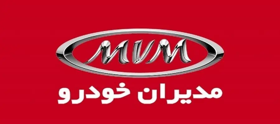 جزئیاتی از ثبت نام مدیران خودرو خرداد ۱۴۰۴