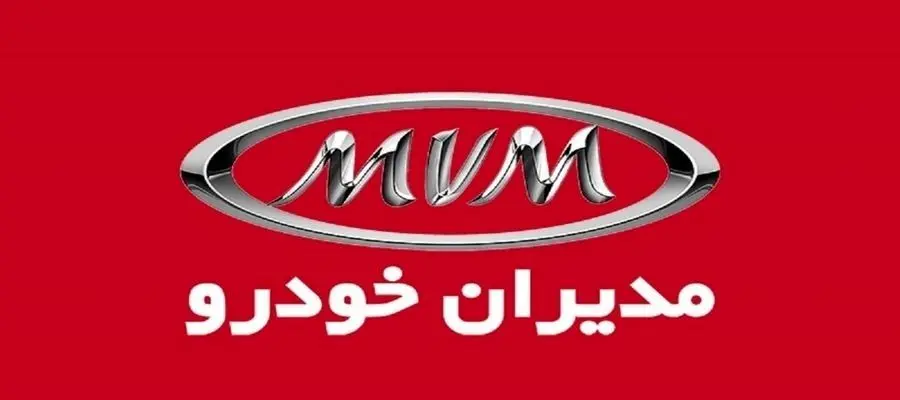 جزئیاتی از ثبت نام مدیران خودرو خرداد ۱۴۰۴