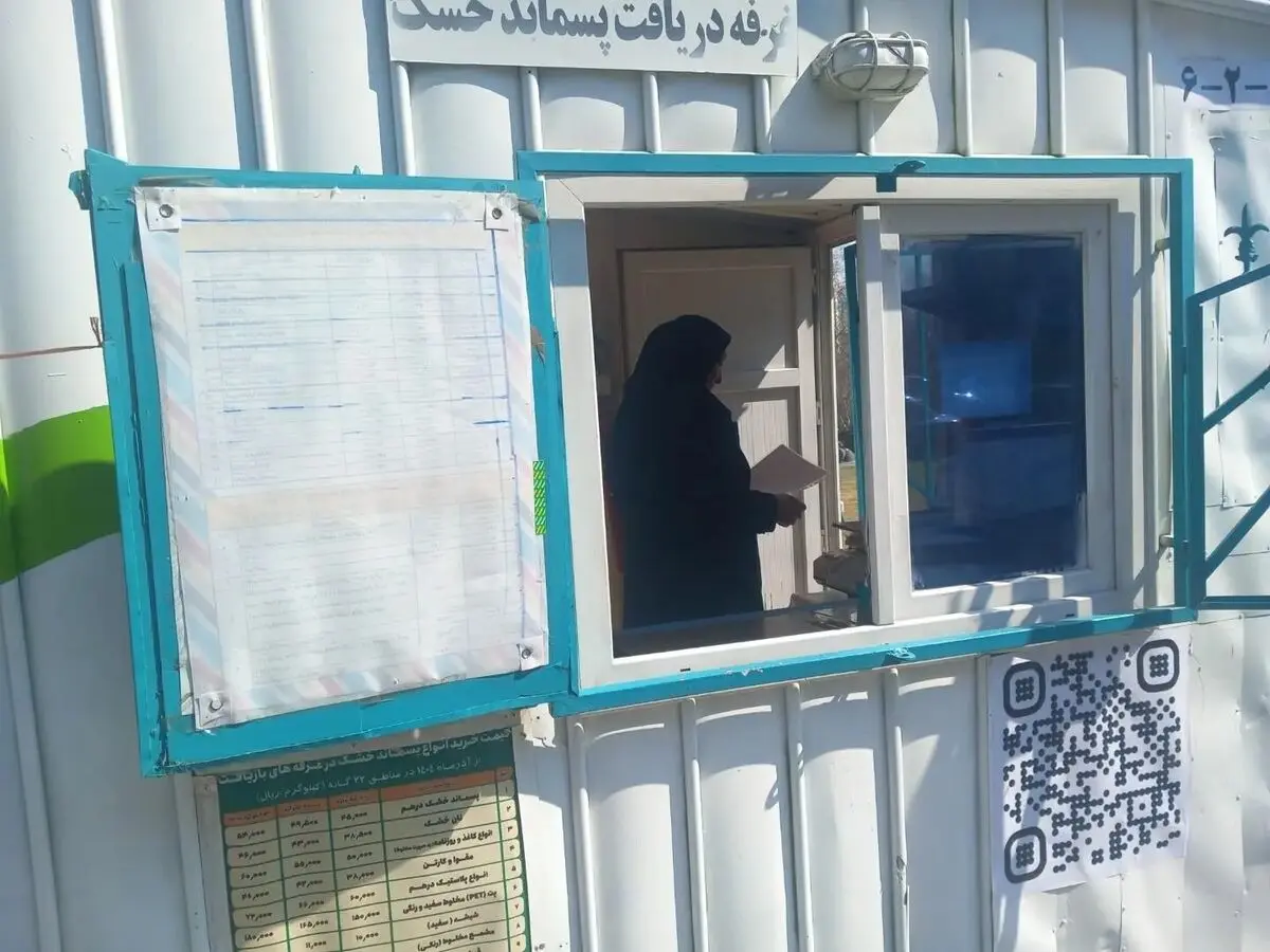 کارگران غرفه‌های بازیافت شهر تهران سه ماه حقوق معوقه طلبکارند