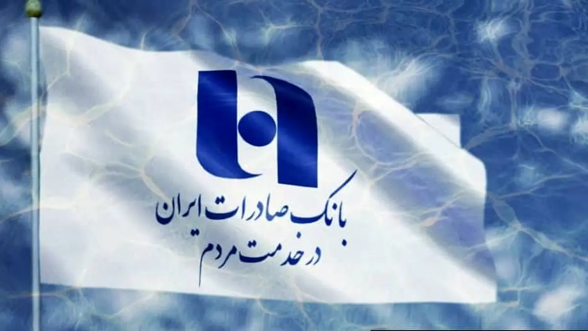 اهدای 3 دستگاه پایش ضربان قلب جنین به همت کارکنان بانک صادرات استان کرمان
