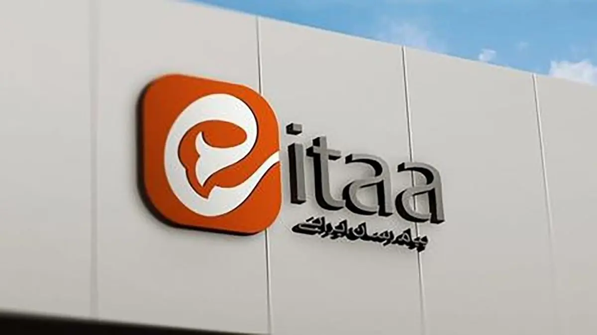 علت اختلال و قطعی ایتا امروز پنجشنبه ۲۰ آذر ۱۴۰۴ چیست؟