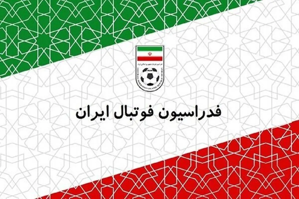 پشت پرده انتخابات فدراسیون فوتبال چیست؟

