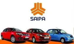 فروش فوق‌العاده سایپا شروع شد: ساینا، اطلس و سهند با تحویل ۹۰ روزه + لینک ثبت‌نام