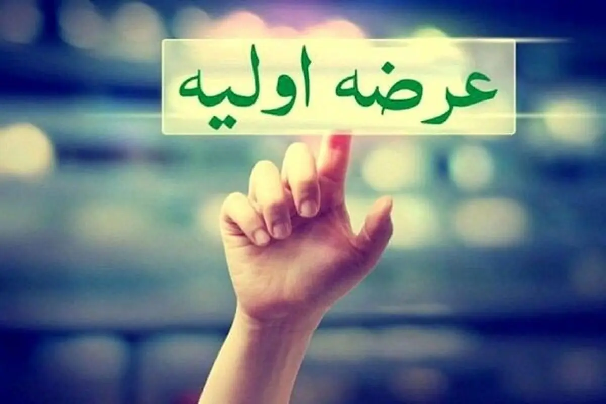 عرضه اولیه خنور در بازار سرمایه کشف قیمت شد