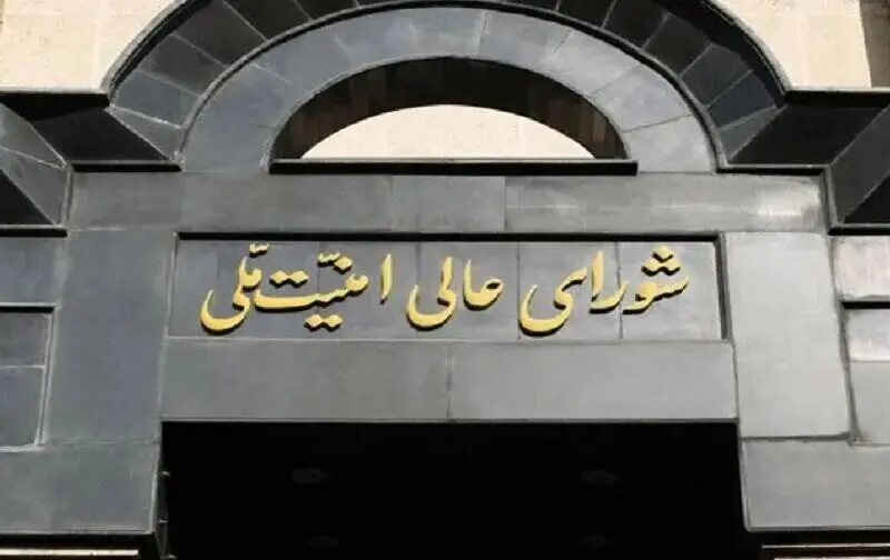 روایت رئیس اورژانس استان تهران از حمله اسرائیل به جلسه شورای عالی امنیت ملی