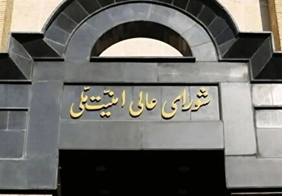  جلسه سران قوا در شورای عالی امنیت ملی در جنگ ۱۲ روزه چگونه لو رفت؟ | نیویورک تایمز گزارش داد؟
