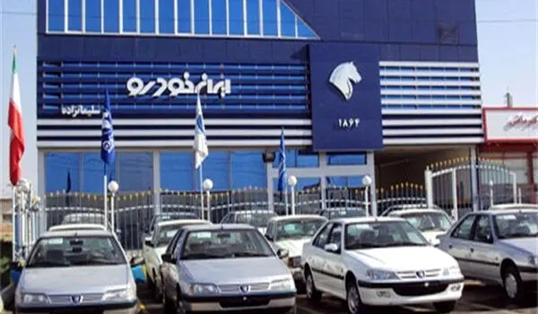 شرایط ثبت نام ایران خودرو خرداد ۱۴۰۵ | متقاضیان بخوانند + لینک