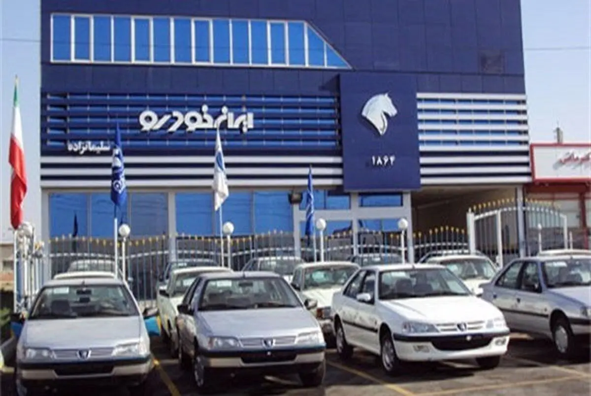 شرایط ثبت نام ایران خودرو خرداد ۱۴۰۵ | متقاضیان بخوانند + لینک