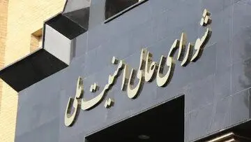 محسن رضایی واقعا دبیر شعام شده است؟