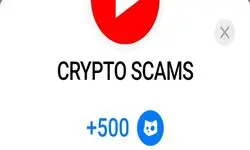 کد تسک CRYPTO SCAMS بازی کتز امروز ۳ آبان ۱۴۰۳