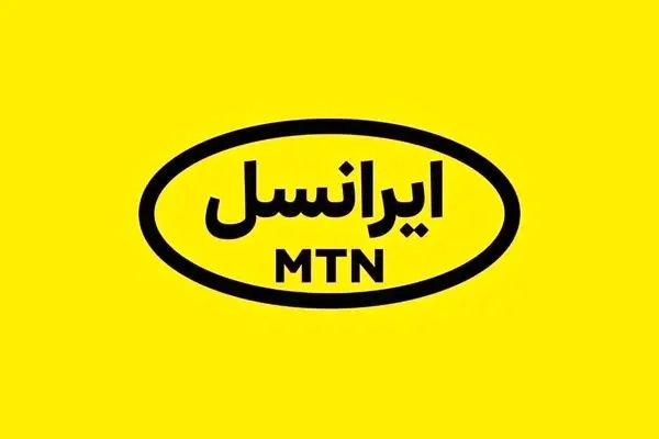 هدیه ایرانسل در روز مادر ۱۴۰۴ چیست؟ + بسته مکالمه و اینترنت
