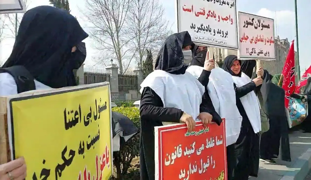 تجمع سراسری کفن پوشان حامی قانون حجاب مقابل مجلس 