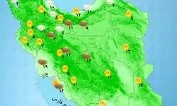 پیش بینی هوای کشور امروز ۲۷ آبان ۱۴۰۳ | جو پایدار در اکثر مناطق کشور