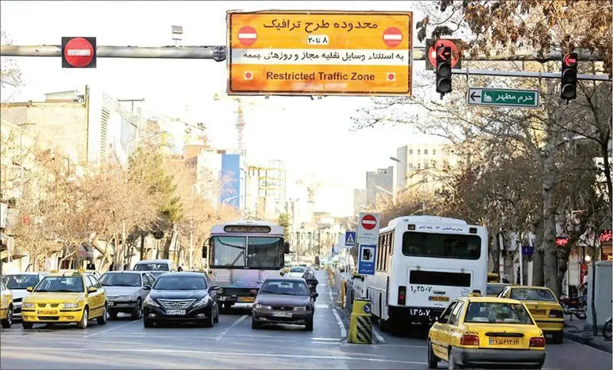 طرح زوج و فرد اصفهان امروز شنبه ۸ آذر ۱۴۰۴ از درب منازل
