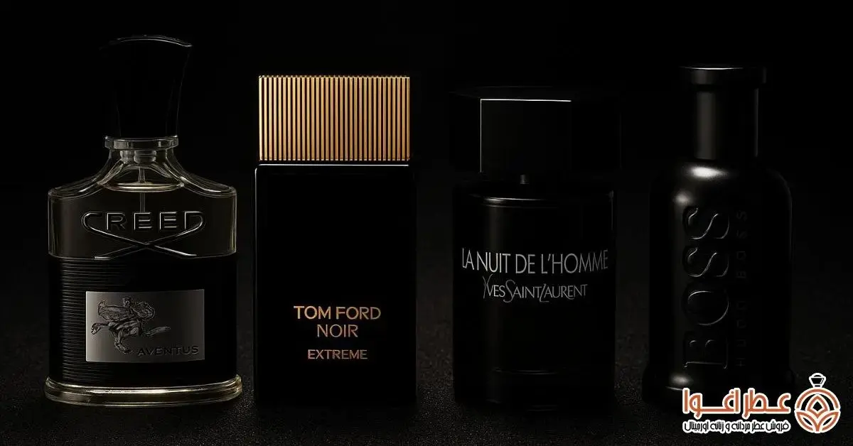 بهترین ادکلن مردانه برای هر موقعیت ( ۱۰ عطر جذاب )