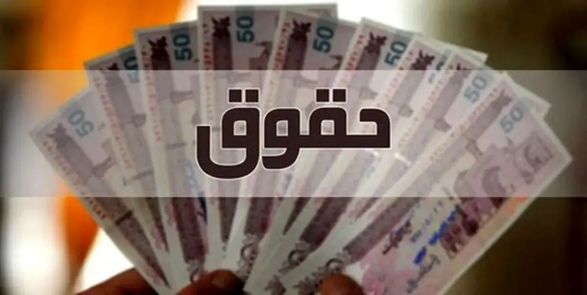 سقوط قدرت خرید کارگران با «کالابرگ» جبران نمی‌شود| لزوم بازنگری در مزد ۱۴۰۵