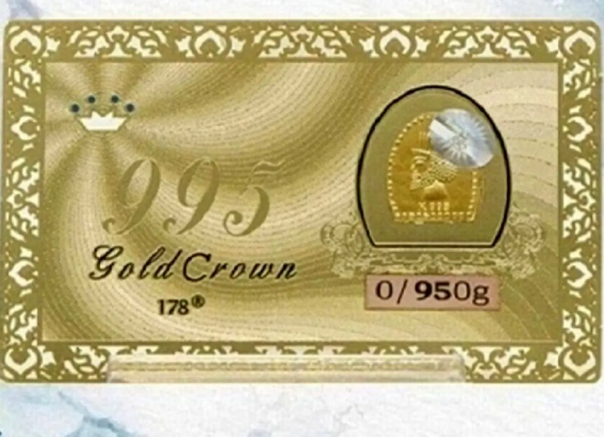 قیمت سکه پارسیان امروز پنجشنبه ۱۳ شهریور ۱۴۰۴ 