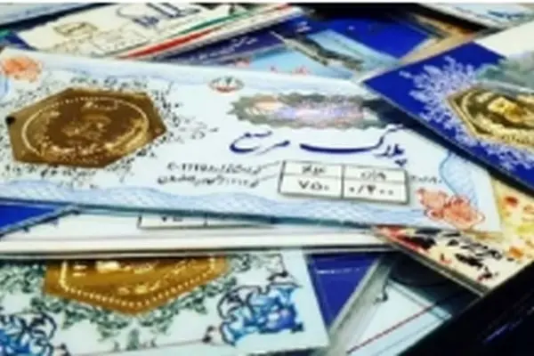 قیمت سکه پارسیان امروز پنجشنبه ۴ دی ۱۴۰۴
