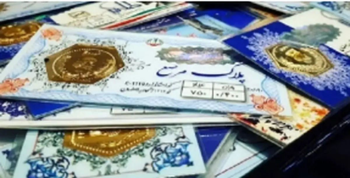 قیمت سکه پارسیان امروز پنجشنبه ۴ دی ۱۴۰۴
