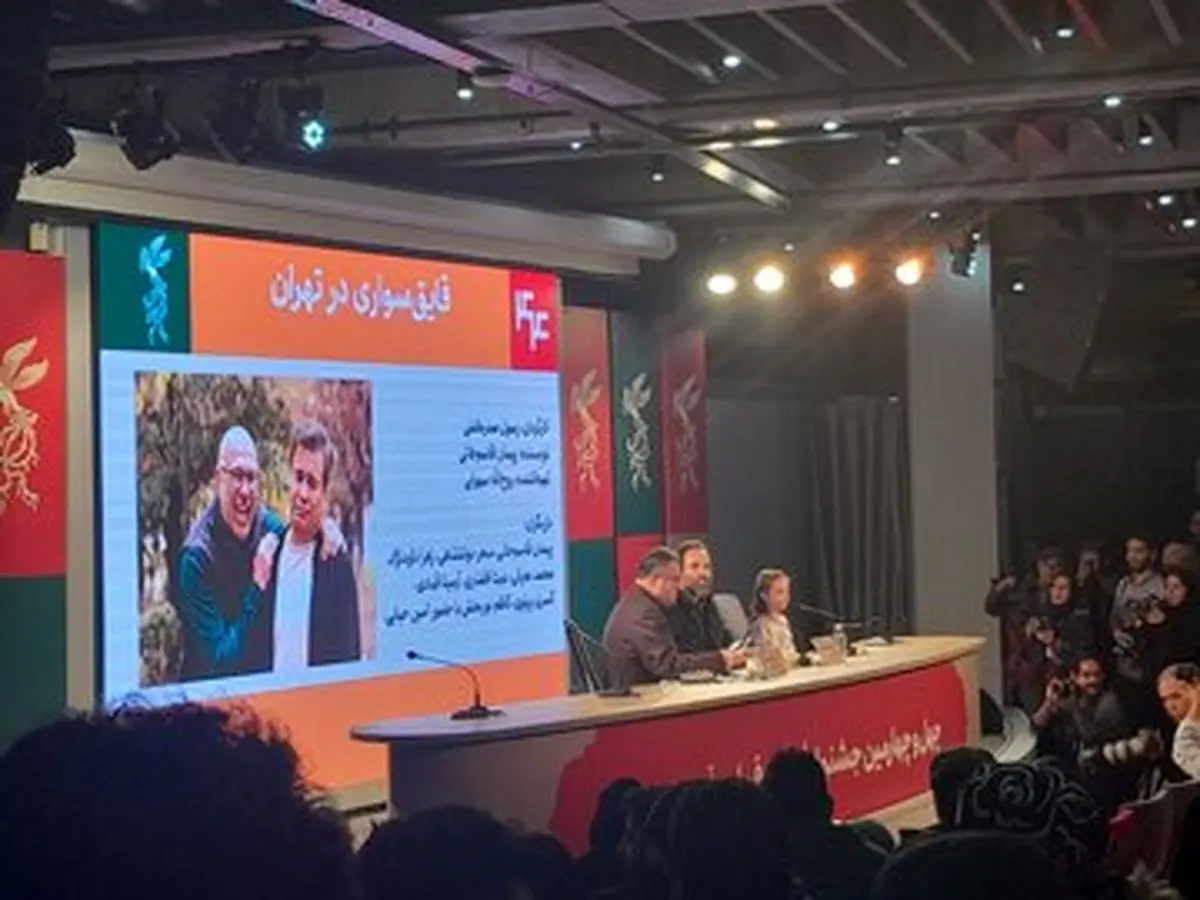 چرا رسول صدرعاملی به نشست خبری فیلمش در جشنواره نیامد؟ | روح‌الله سهرابی: شان صدرعاملی اجل از آن است که اصرار به آمدنش کنم