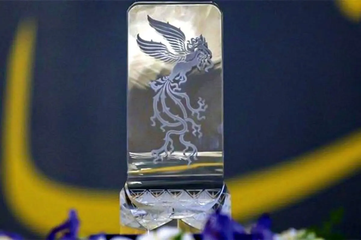 نگاهی به آثار راه یافته به چهل وچهارمین دوره جشنواره فیلم فجر | هنرمندان مشهدی در سودای سیمرغ