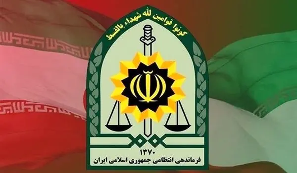 پلیس لرستان اطلاعیه داد