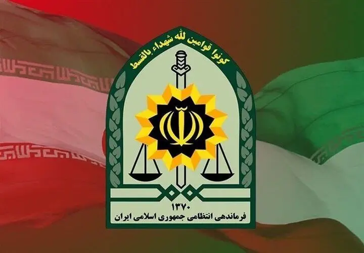 پلیس لرستان اطلاعیه داد